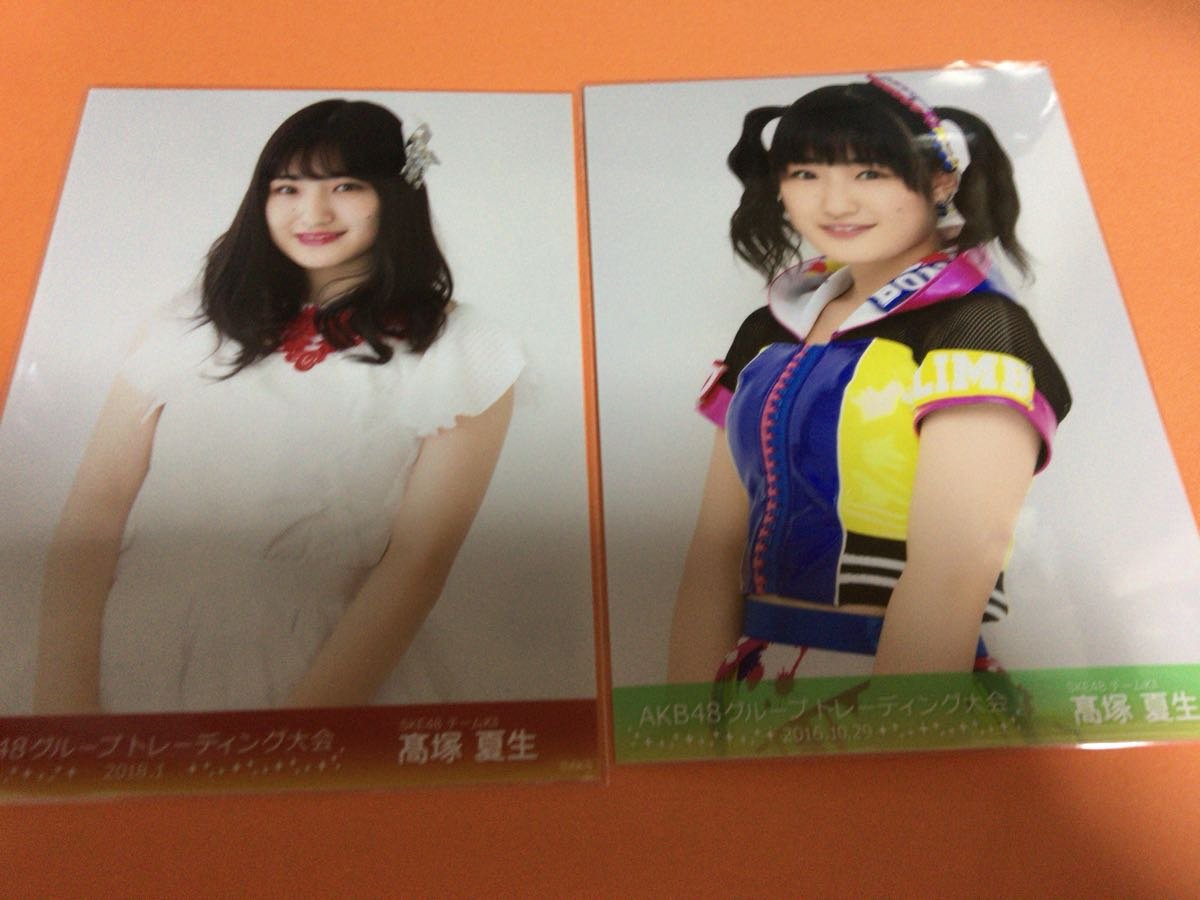 AKB48 グループ トレーディング大会 生写真 セット